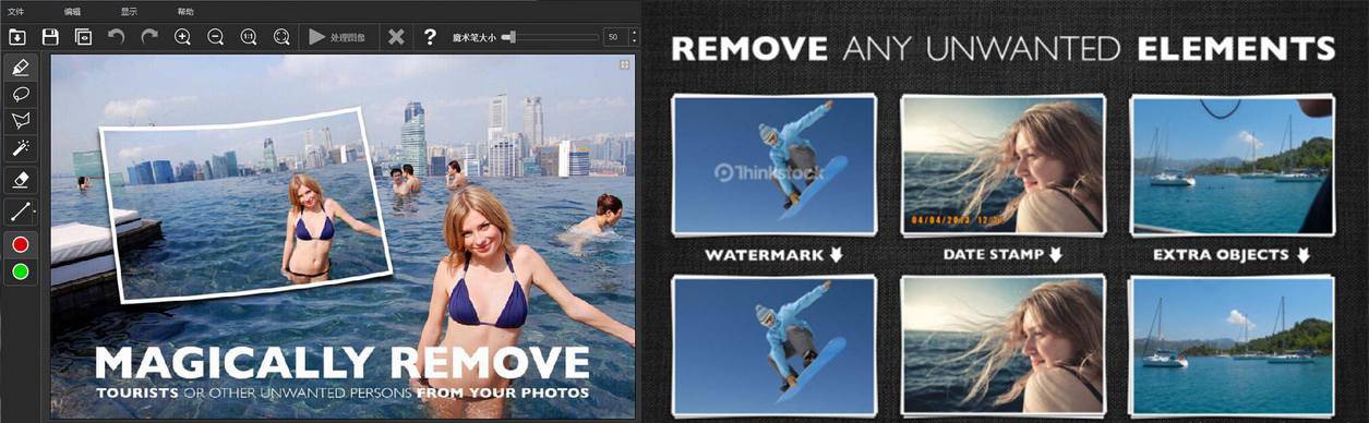 Inpaint 7.2特别版下载