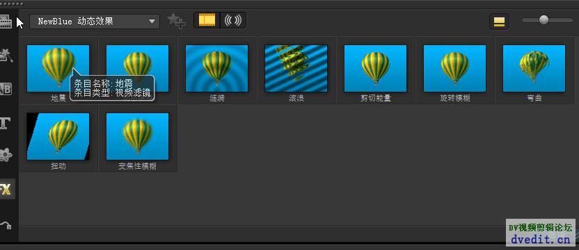 会声会影X10 全套插件 常用插件安装