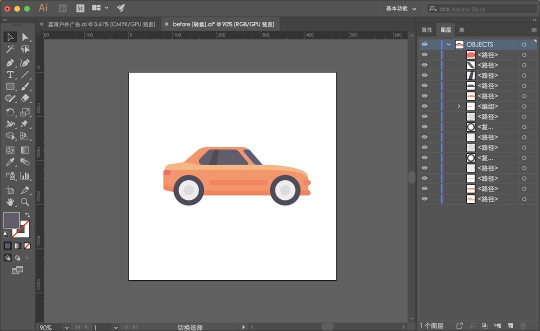 illustrator cs6 high sierra illustrator cs6 high sierra