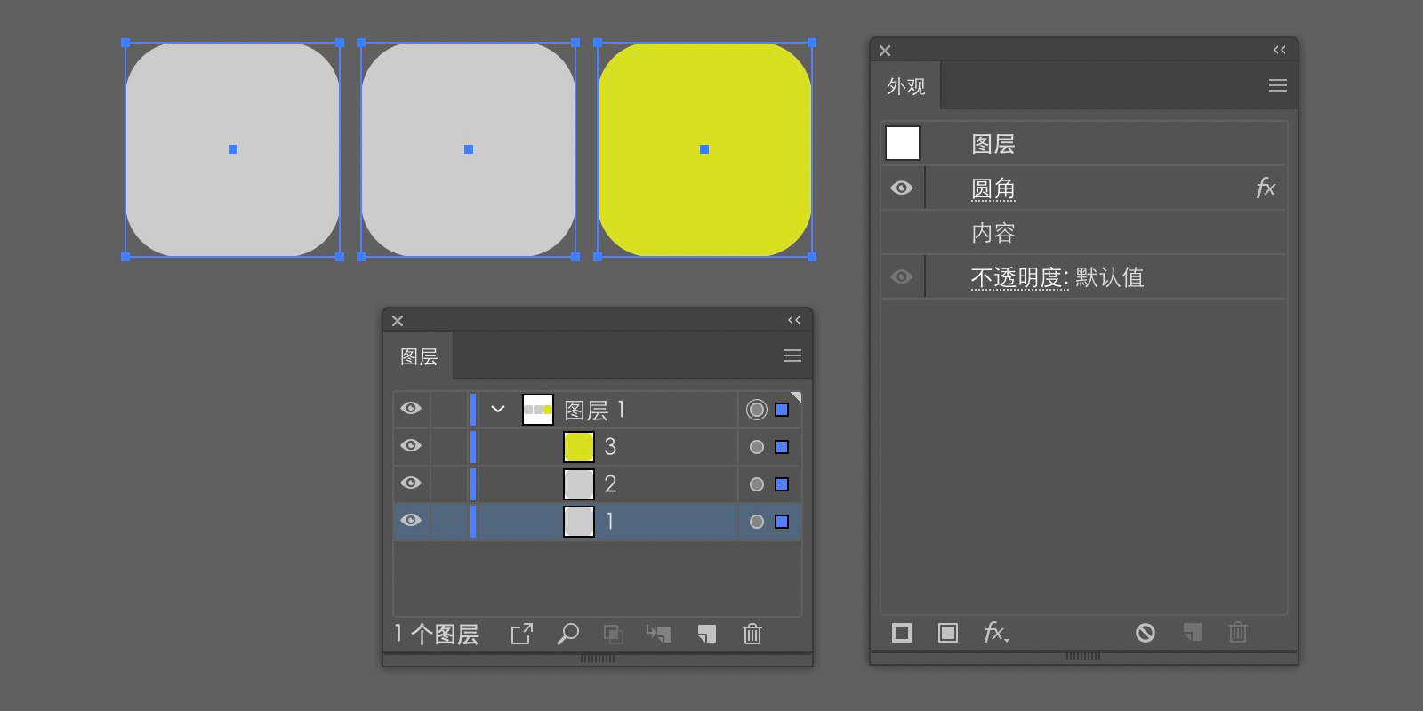 从零开始学!B 端产品图标绘制指南(软件篇)