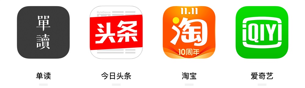 万字干货!设计师必须学会的图标技巧