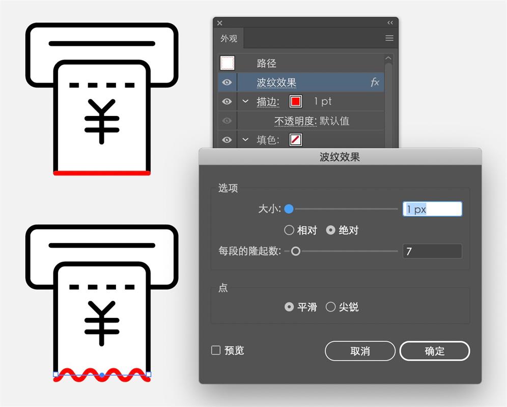 从零开始学!B 端产品图标绘制指南(软件篇)