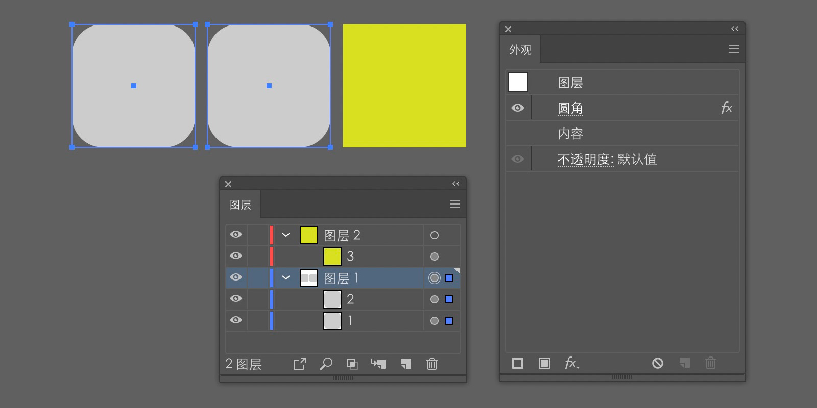从零开始学!B 端产品图标绘制指南(软件篇)