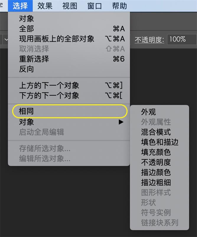 从零开始学!B 端产品图标绘制指南(软件篇)