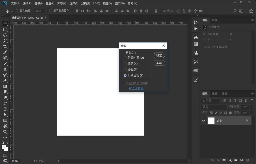 万字干货!设计师必须学会的图标技巧