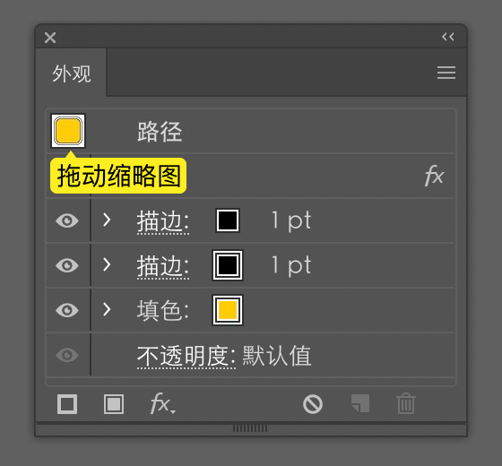 从零开始学!B 端产品图标绘制指南(软件篇)