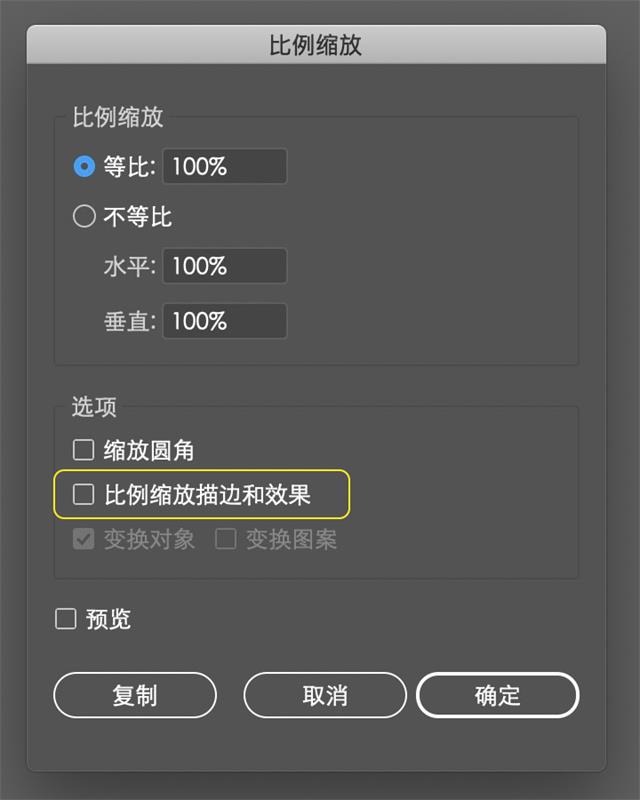 从零开始学!B 端产品图标绘制指南(软件篇)
