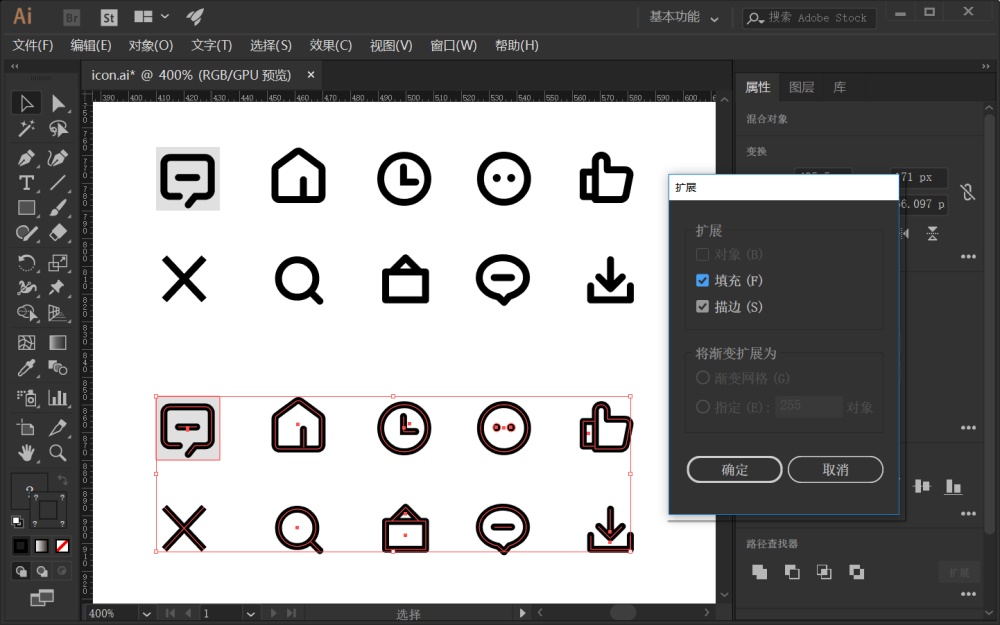 万字干货!设计师必须学会的图标技巧