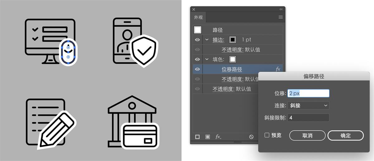 从零开始学!B 端产品图标绘制指南(软件篇)