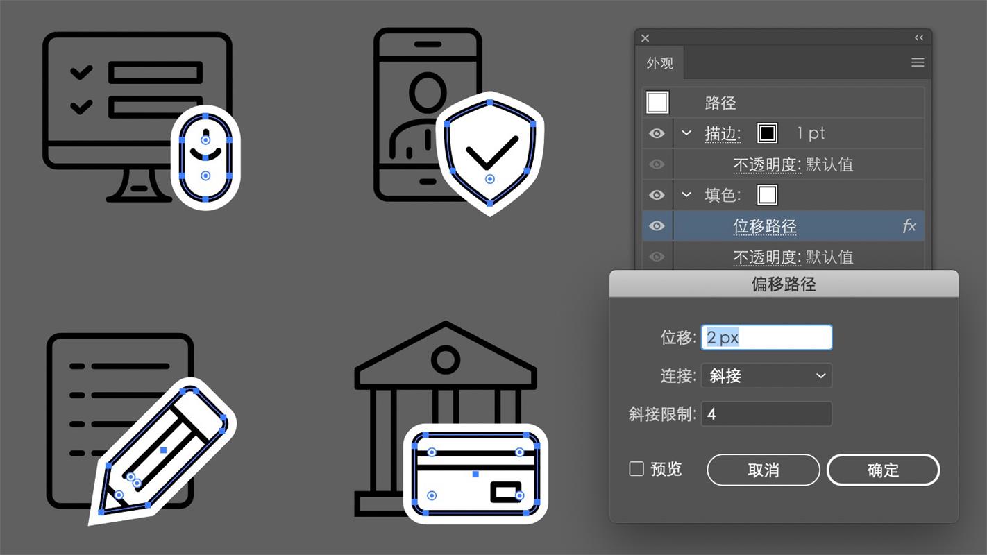 从零开始学!B 端产品图标绘制指南(软件篇)