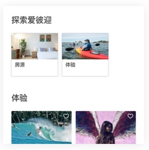 信息杂乱无章?教你构建合理的视觉层次!