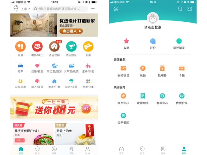 超全面!如何系统学习功能图标之理论篇
