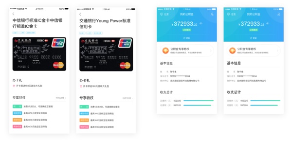 信息杂乱无章?教你构建合理的视觉层次!
