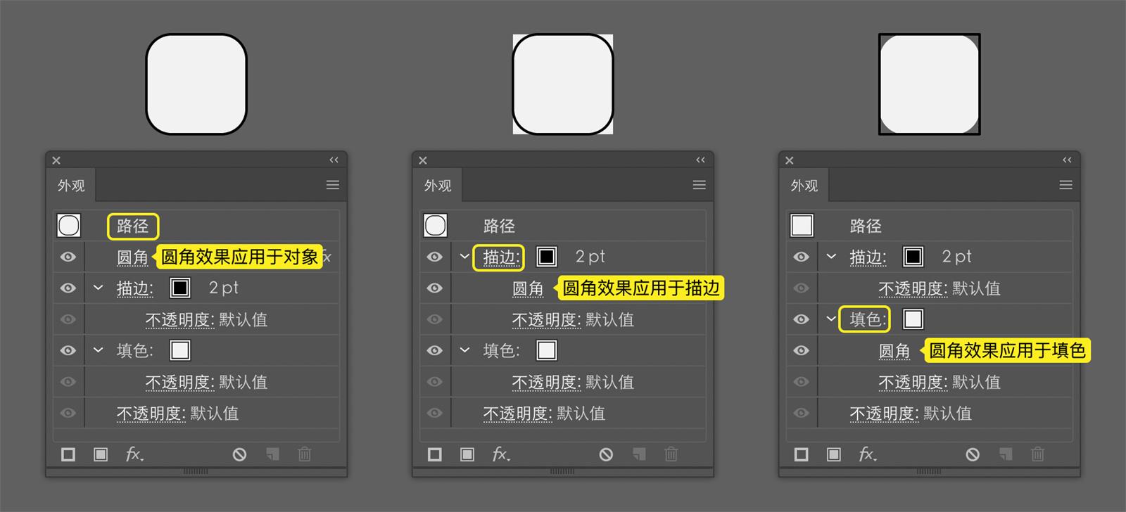 从零开始学!B 端产品图标绘制指南(软件篇)