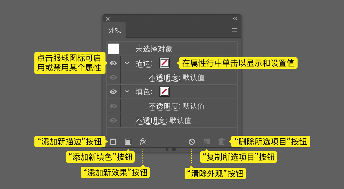 从零开始学!B 端产品图标绘制指南(软件篇)