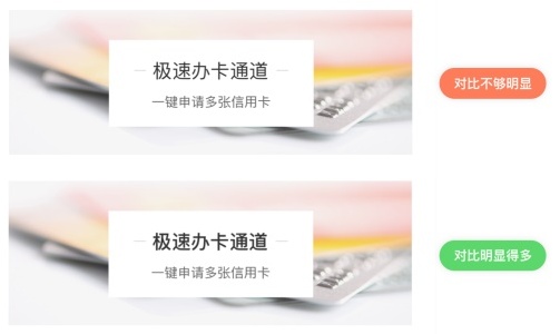 信息杂乱无章?教你构建合理的视觉层次!