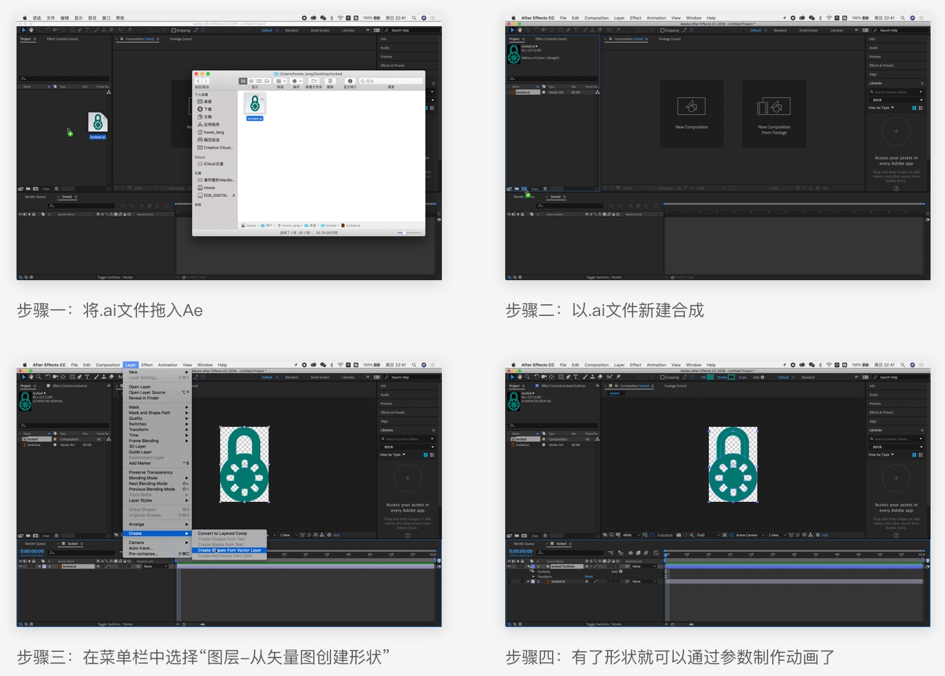 掏空家底!图标设计落地全方位指南