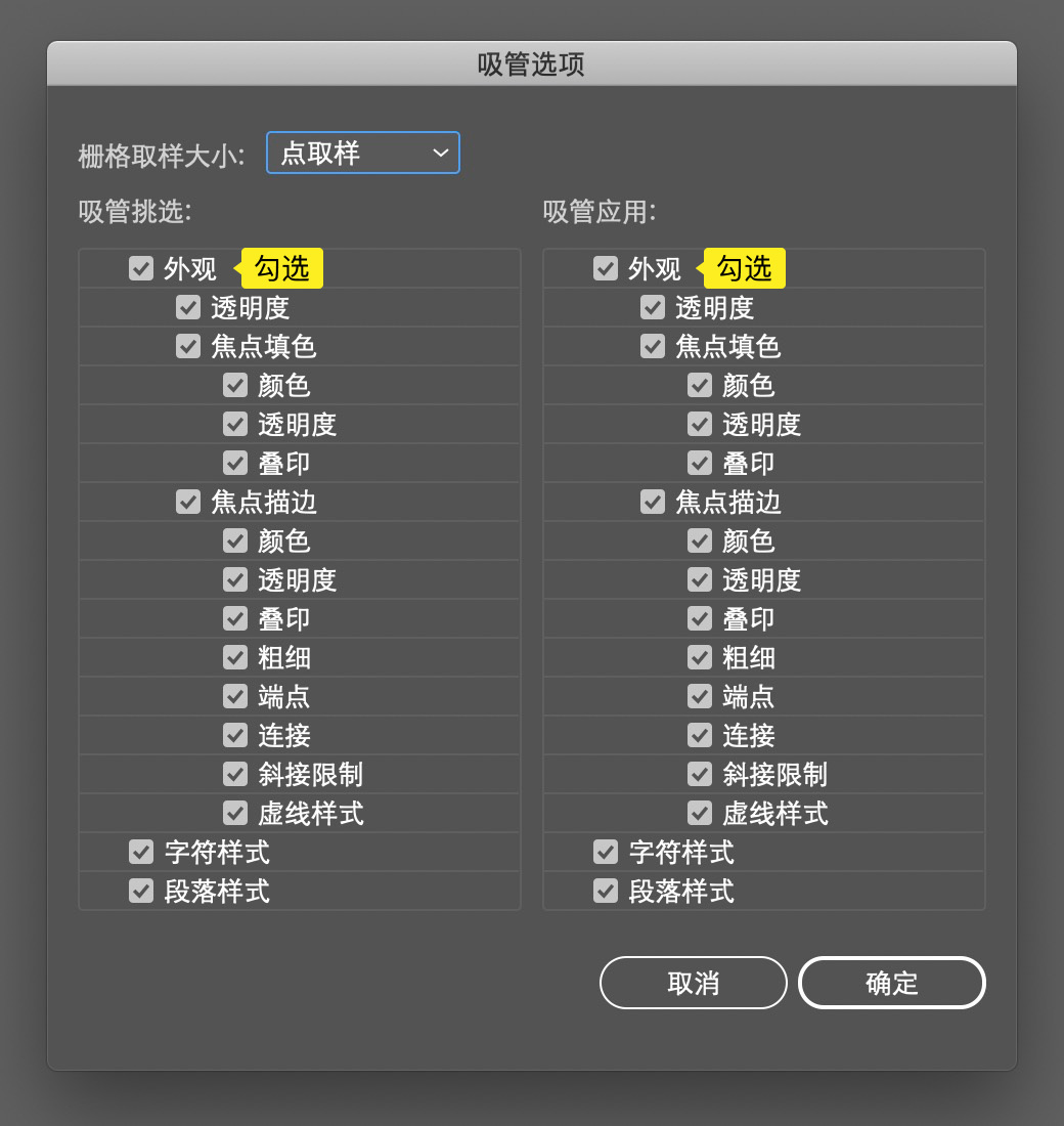从零开始学!B 端产品图标绘制指南(软件篇)