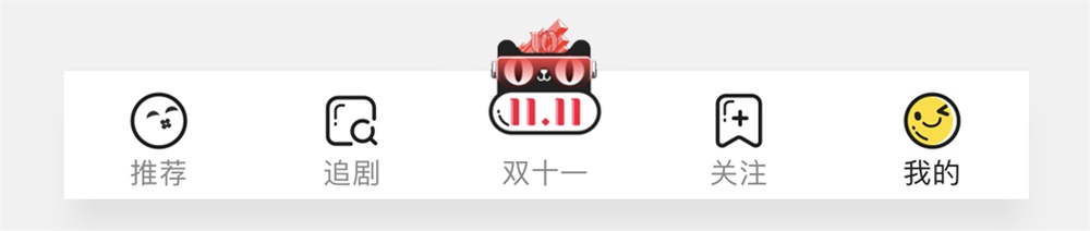 万字干货!设计师必须学会的图标技巧