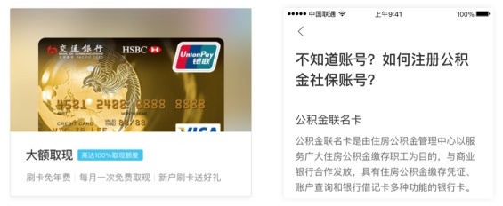 信息杂乱无章?教你构建合理的视觉层次!