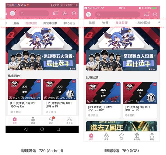 关于适配这个知识点,这篇文章帮你彻底掌握它!