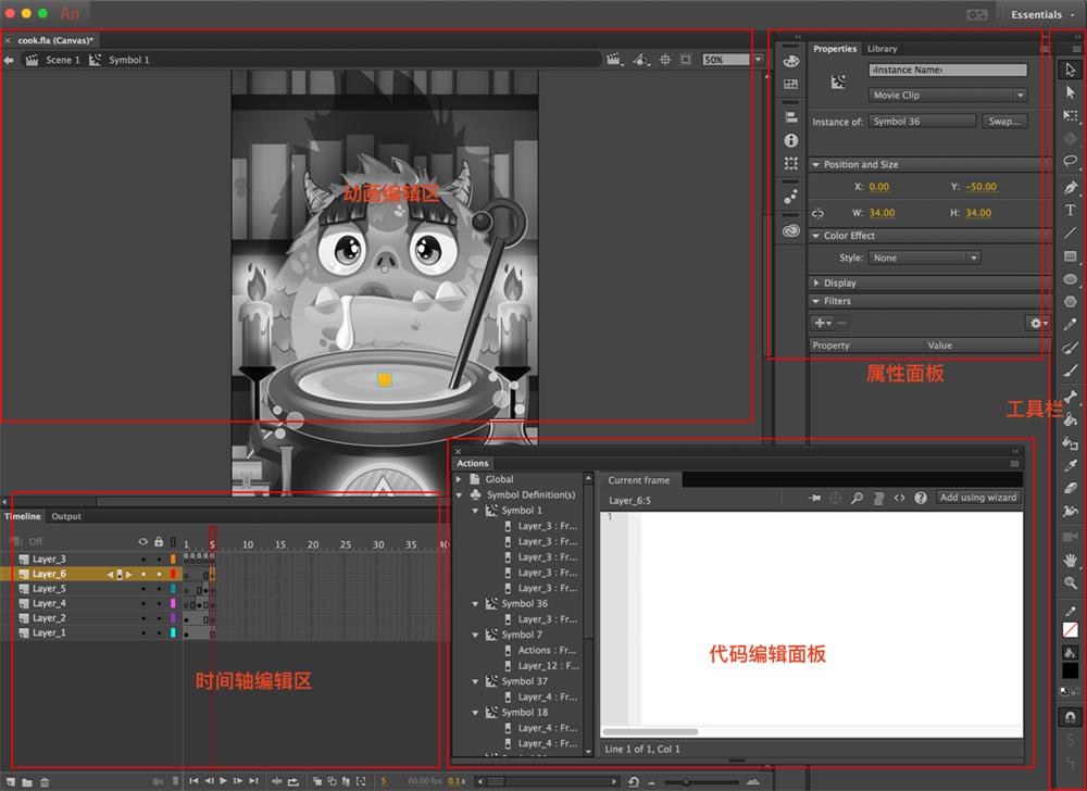 腾讯出品!你离高效制作动画只差这一篇文章的距离