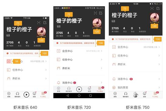 关于适配这个知识点,这篇文章帮你彻底掌握它!