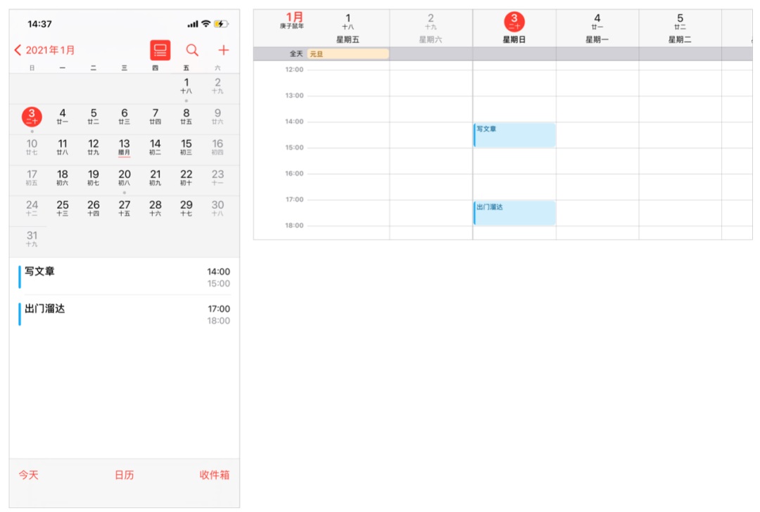 大厂出品!超详细的横屏设计模式分析总结