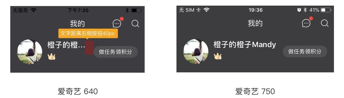 关于适配这个知识点,这篇文章帮你彻底掌握它!