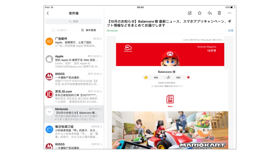 大厂出品!超详细的横屏设计模式分析总结