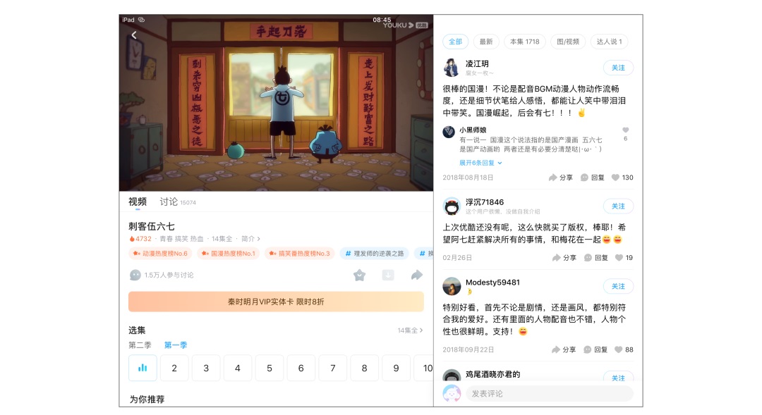 大厂出品!超详细的横屏设计模式分析总结