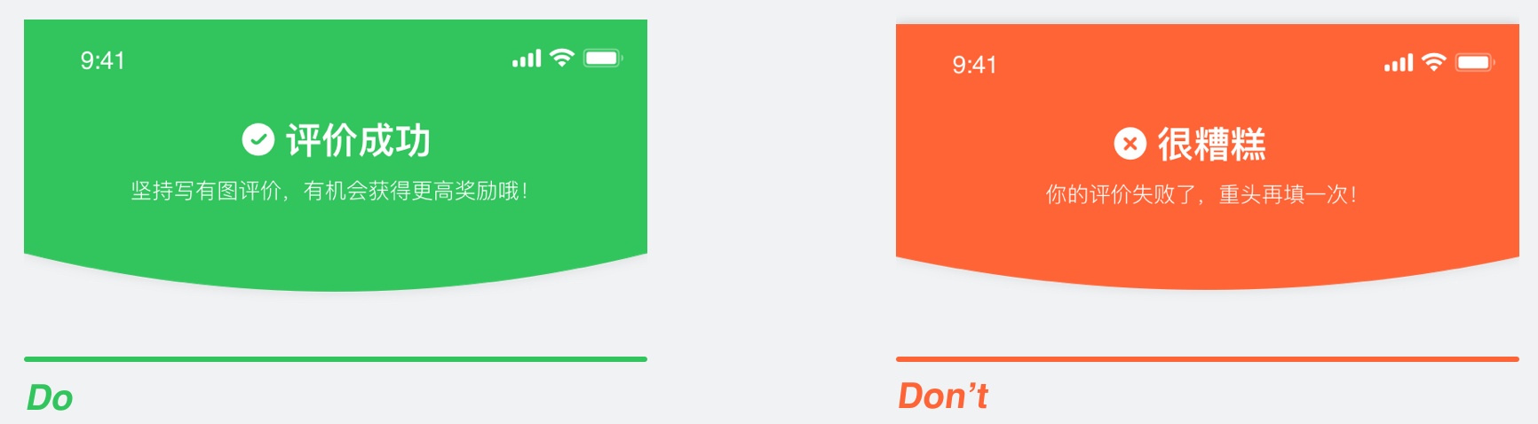 超全面的移动端表单设计准则总结(附实战案例)