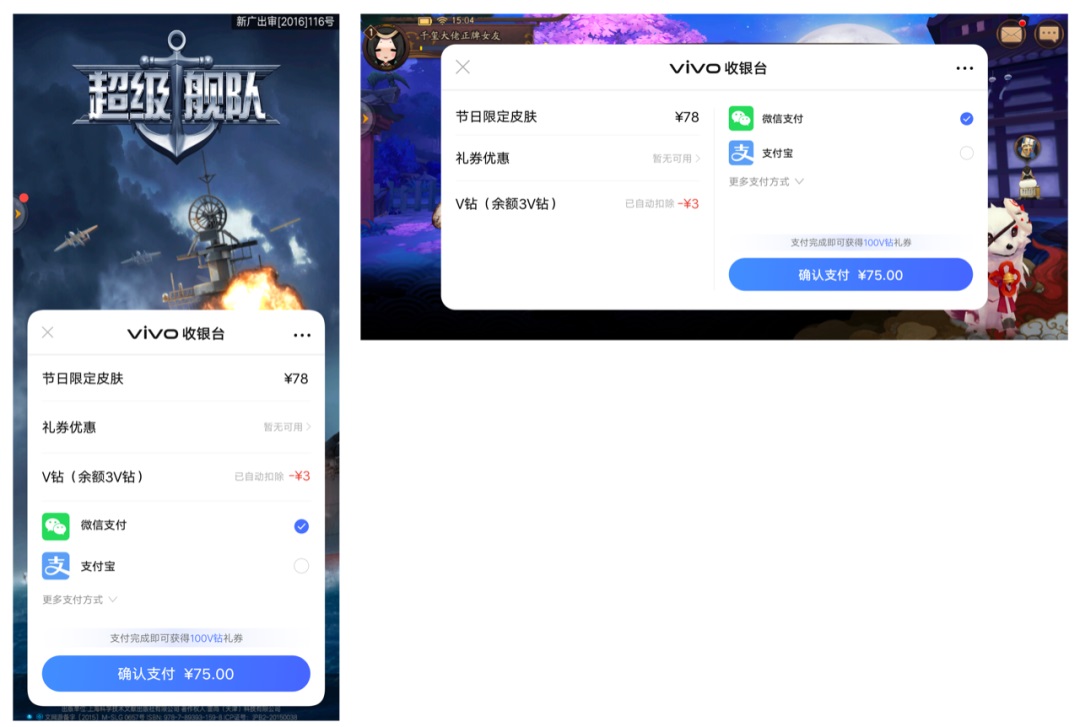 大厂出品!超详细的横屏设计模式分析总结