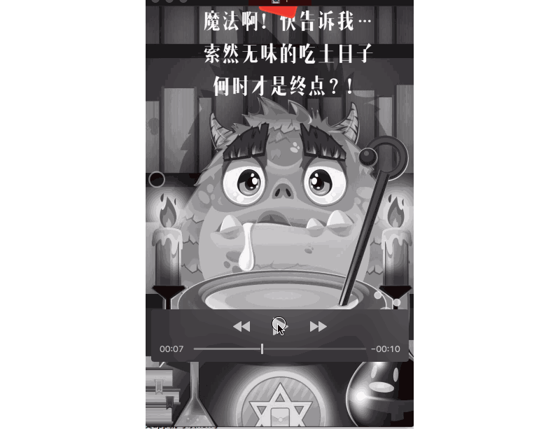 腾讯出品!你离高效制作动画只差这一篇文章的距离