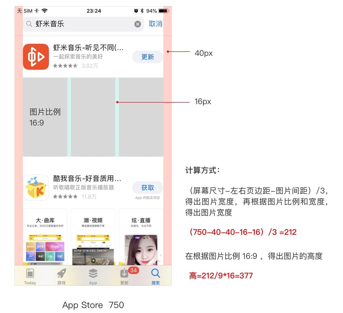 关于适配这个知识点,这篇文章帮你彻底掌握它!
