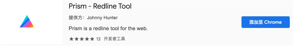 这3个方法,让你的Axure 也能实现自动标注!