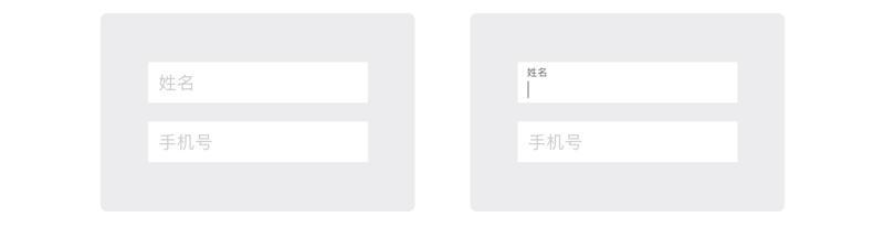 从框架到校验,全方位拆解「输入框」设计