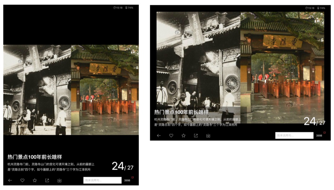 大厂出品!超详细的横屏设计模式分析总结