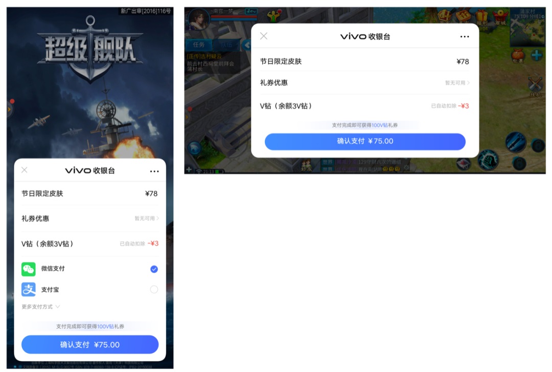 大厂出品!超详细的横屏设计模式分析总结