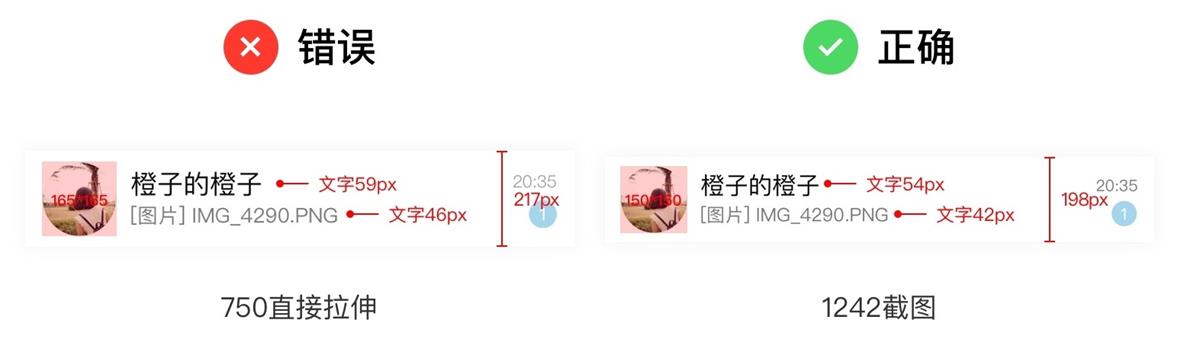 关于适配这个知识点,这篇文章帮你彻底掌握它!