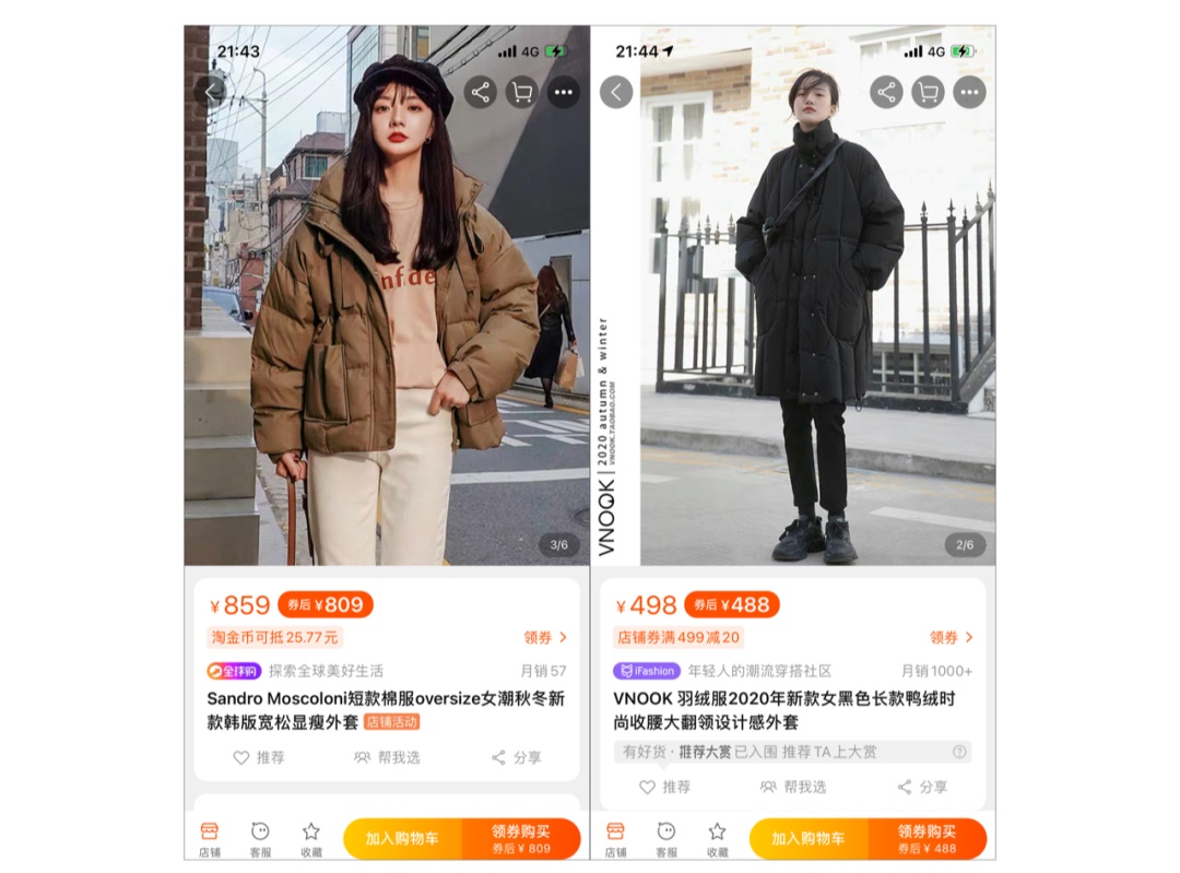 大厂出品!超详细的横屏设计模式分析总结