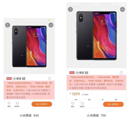 关于适配这个知识点,这篇文章帮你彻底掌握它!