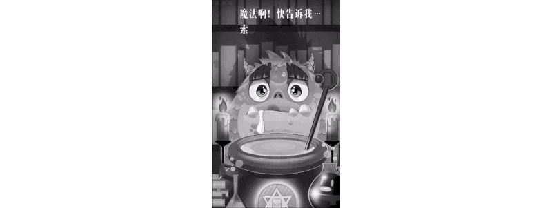 腾讯出品!你离高效制作动画只差这一篇文章的距离