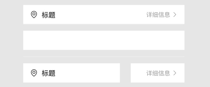 Sketch 进阶教程!利用Symbol 建立一套设计规范组件库?