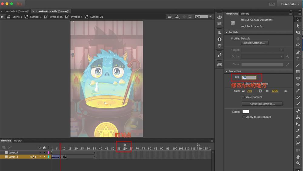 腾讯出品!你离高效制作动画只差这一篇文章的距离