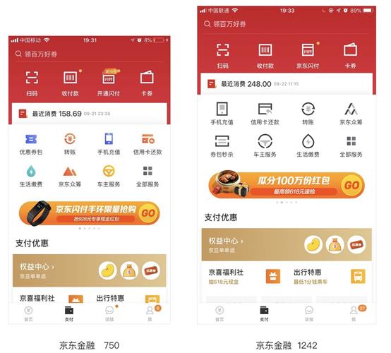 关于适配这个知识点,这篇文章帮你彻底掌握它!