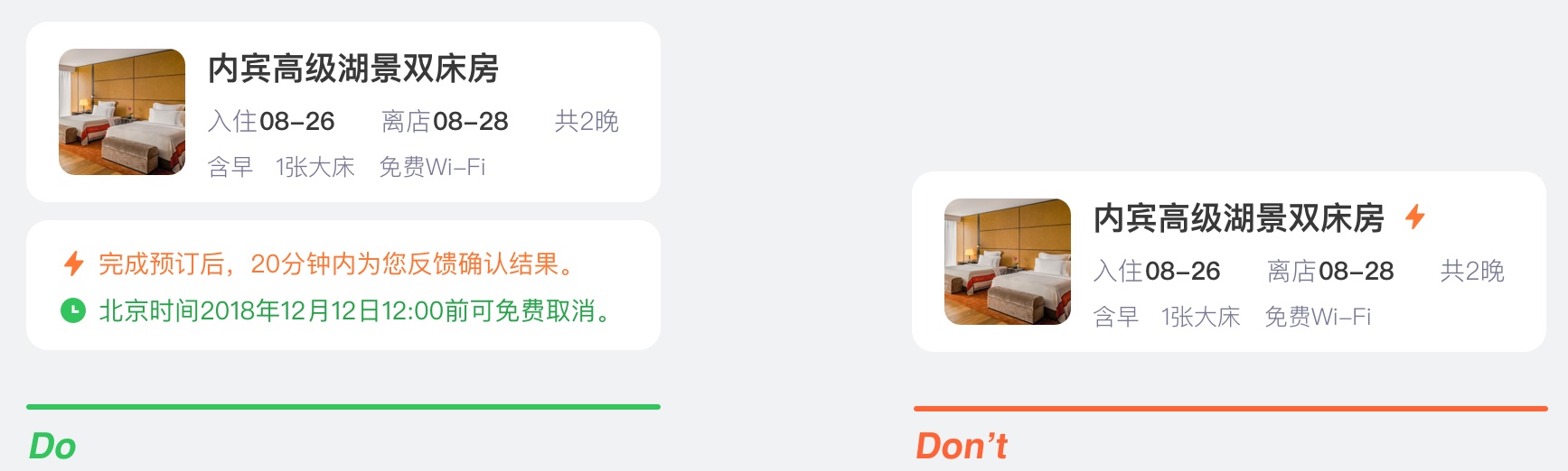 超全面的移动端表单设计准则总结(附实战案例)