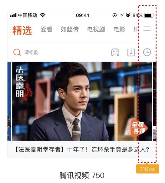 关于适配这个知识点,这篇文章帮你彻底掌握它!