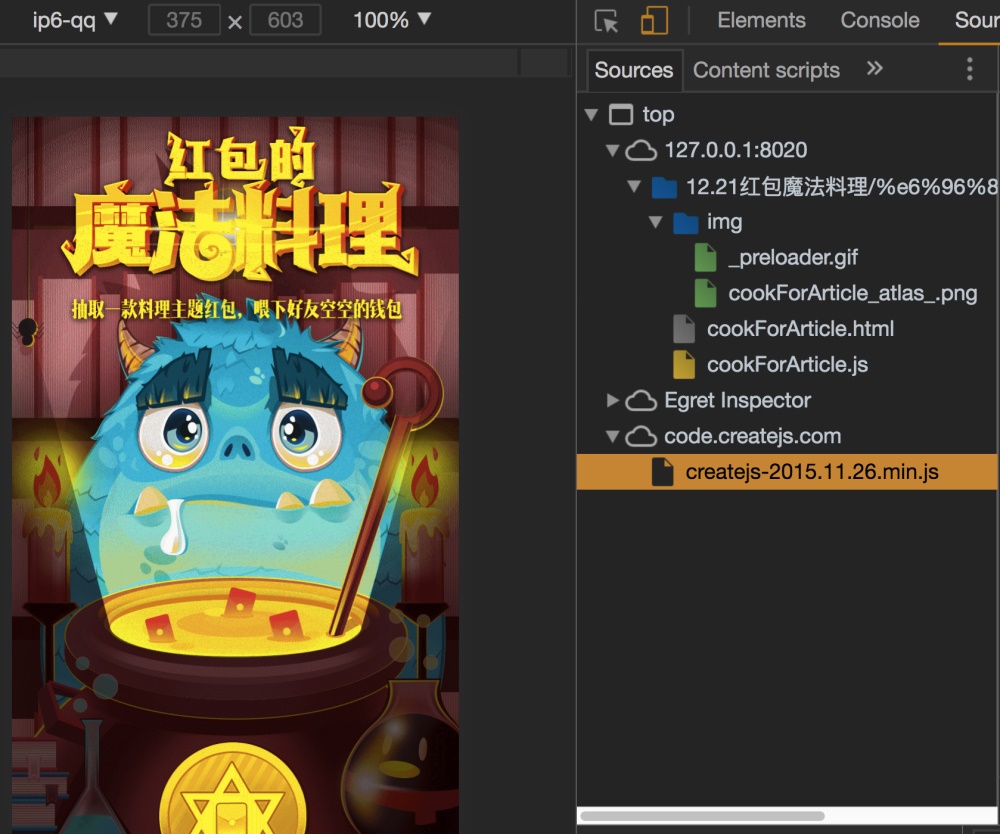 腾讯出品!你离高效制作动画只差这一篇文章的距离