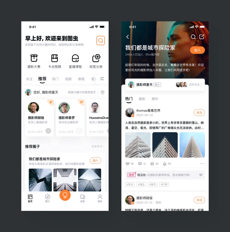 10年经验的资深设计师,总结了这份 UI 配色终极奥义